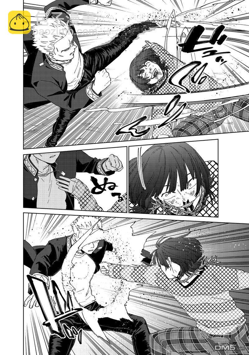 《WIND BREAKER》第127话 第14页