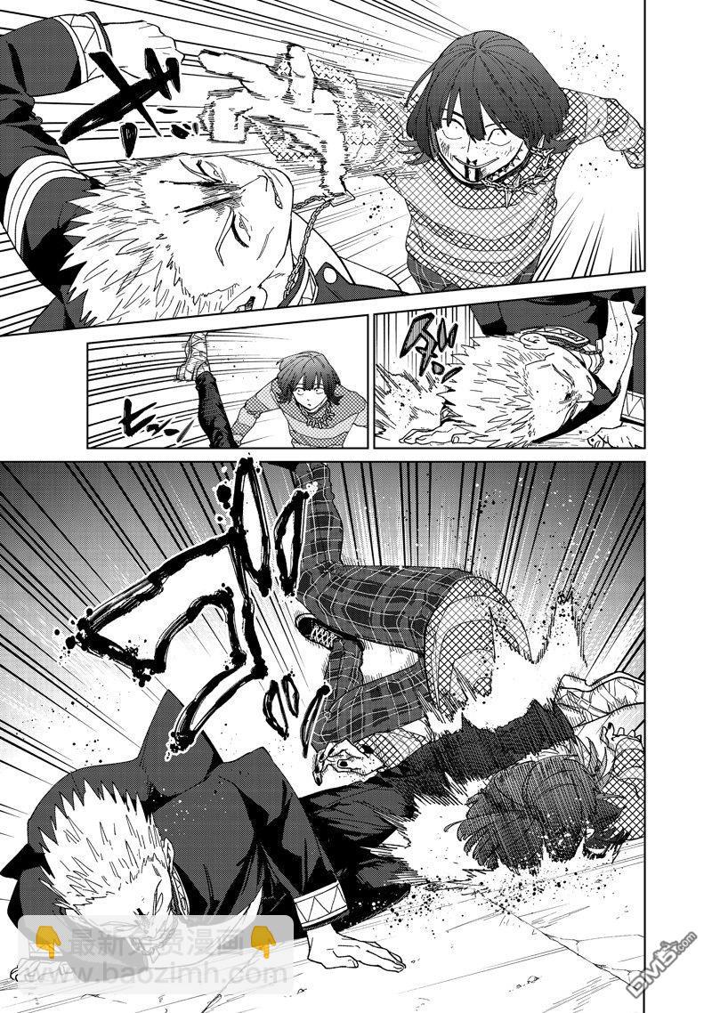 《WIND BREAKER》第127话 第17页