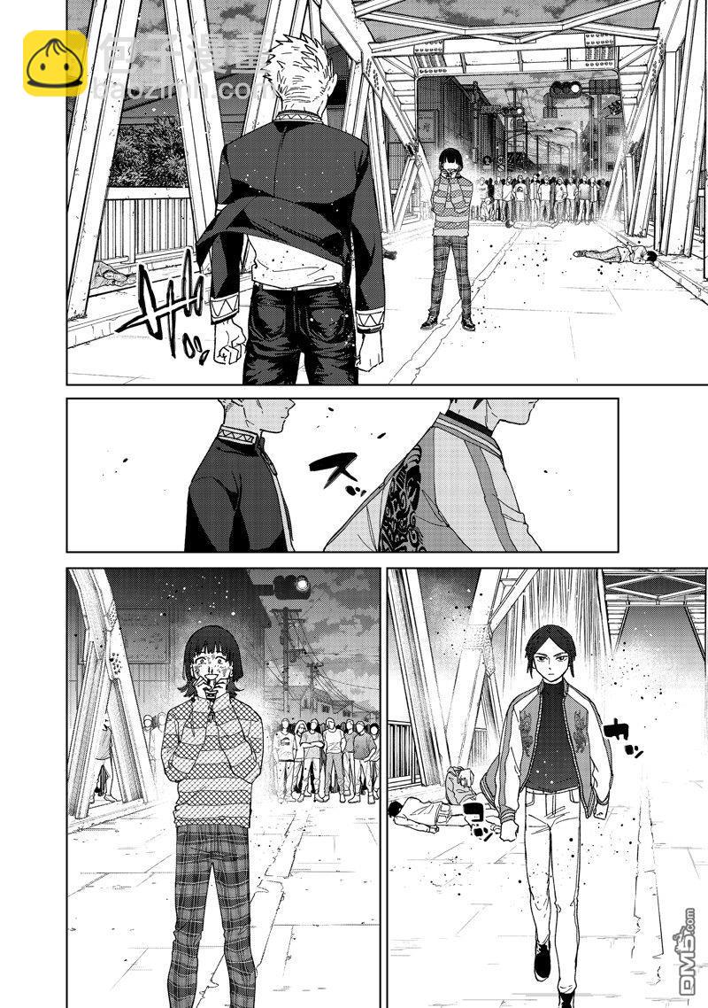 《WIND BREAKER》第127话 第4页