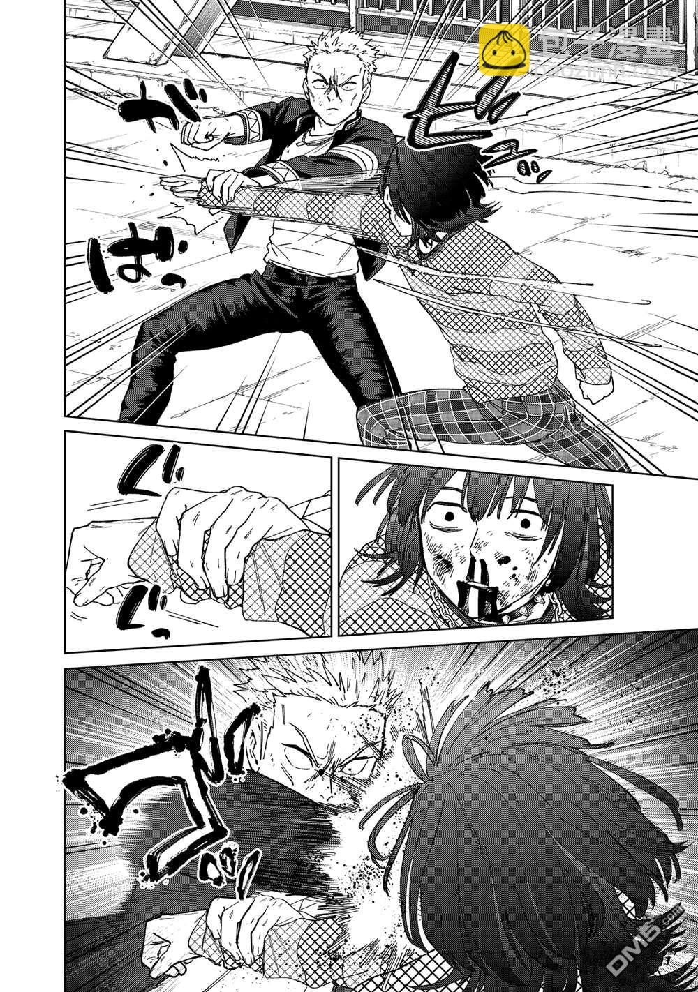 《WIND BREAKER》第128话 第12页