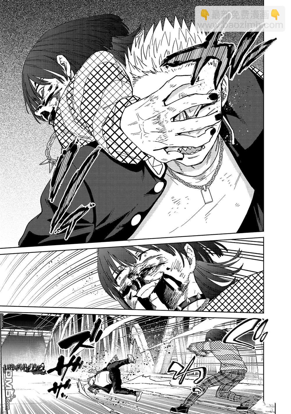 《WIND BREAKER》第128话 第15页