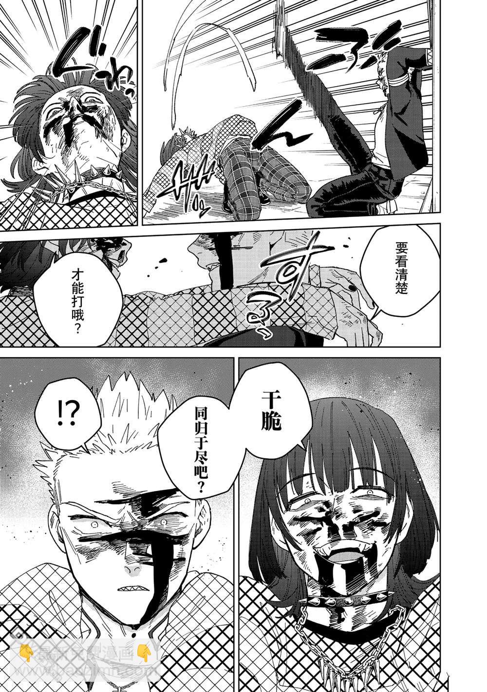《WIND BREAKER》第128话 第19页
