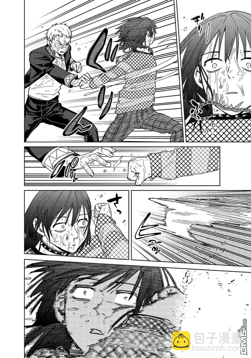 《WIND BREAKER》第129话 第14页