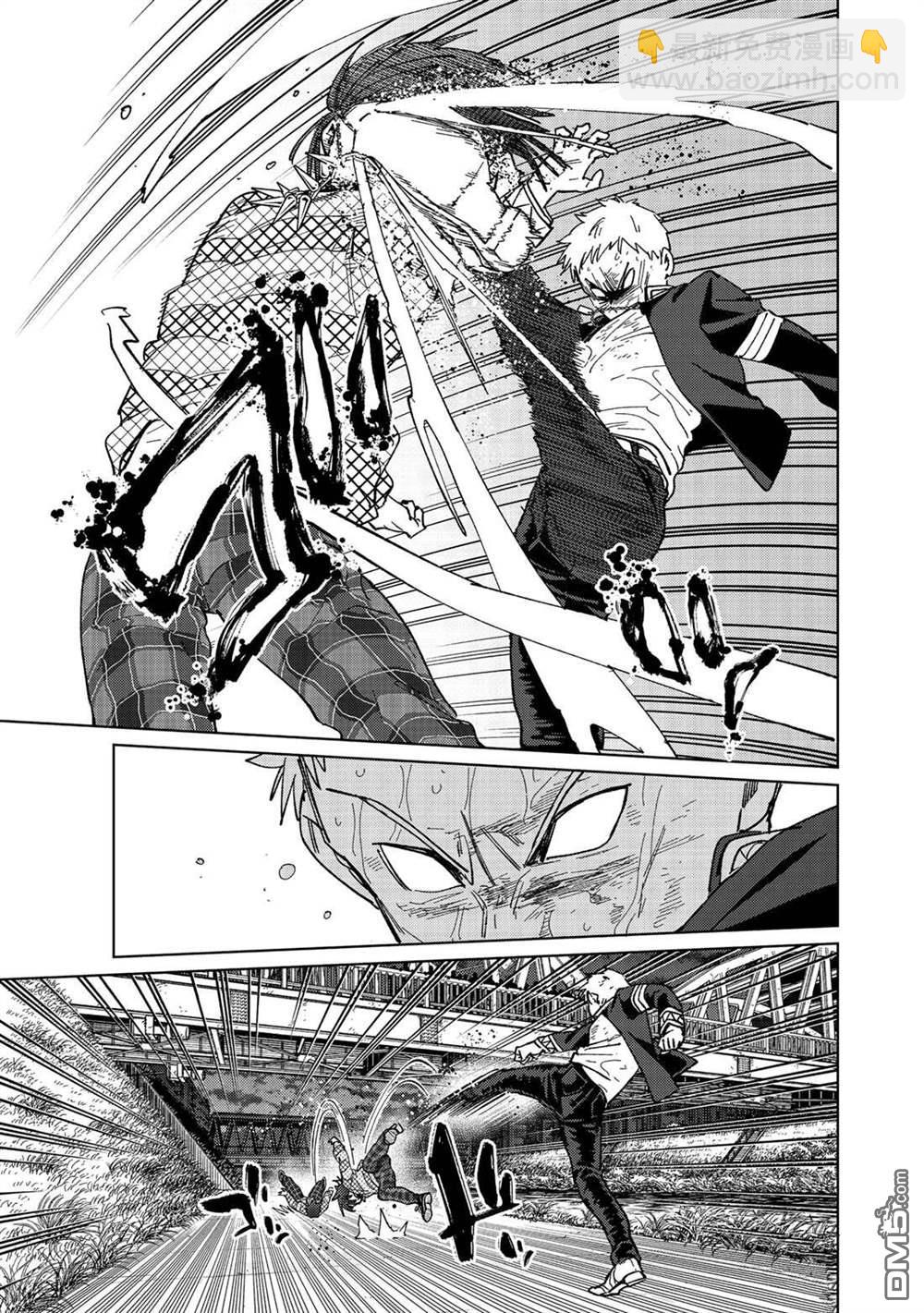 《WIND BREAKER》第129话 第15页