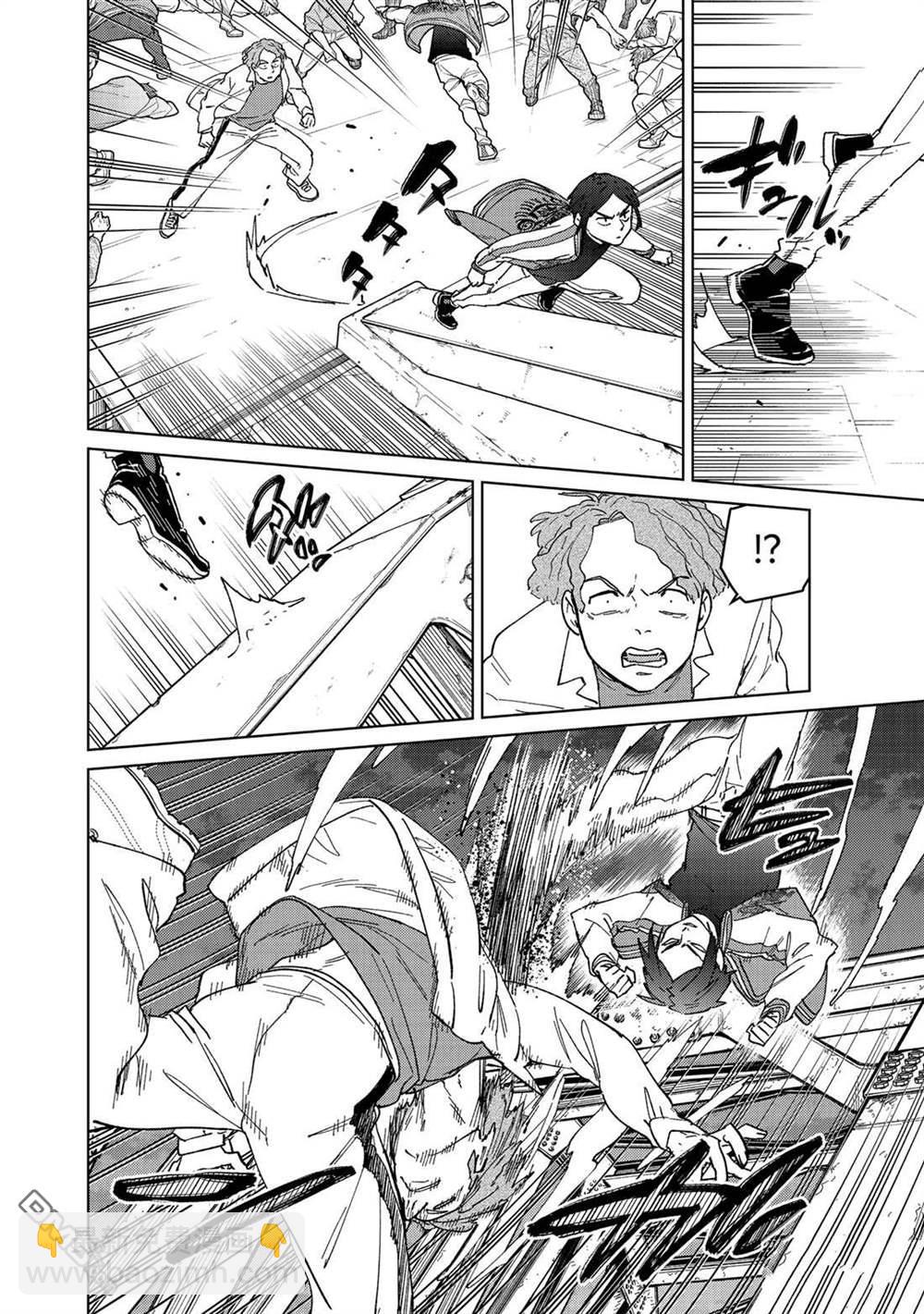 《WIND BREAKER》第129话 第8页