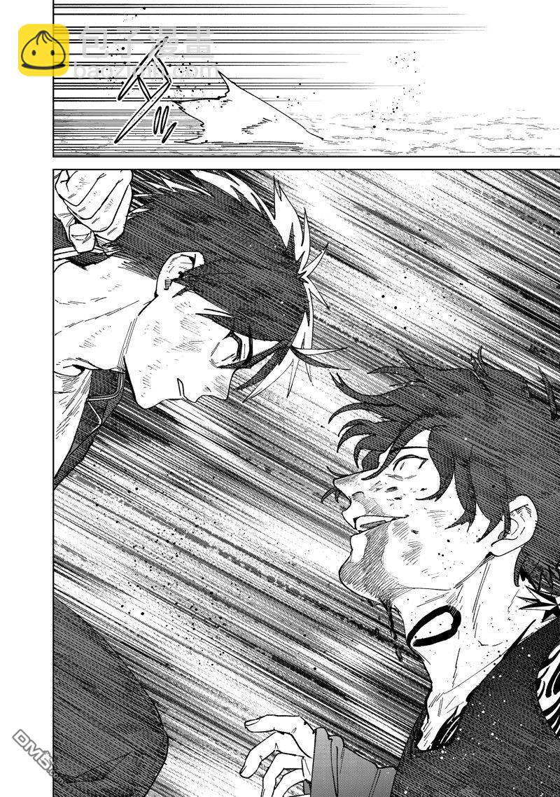 《WIND BREAKER》第138话 第16页