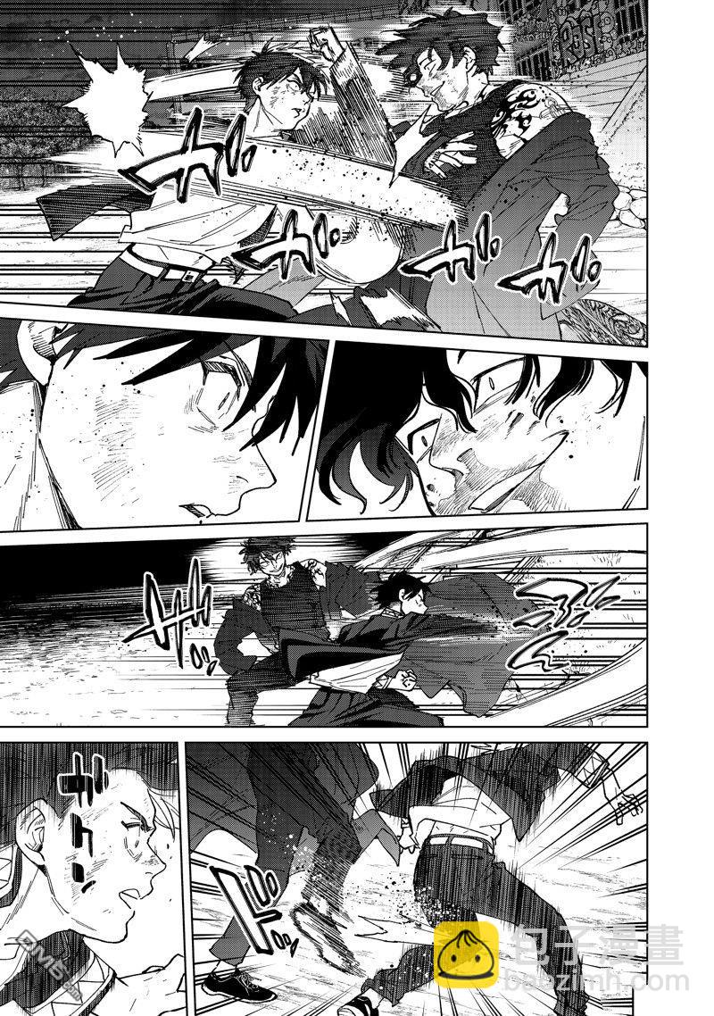 《WIND BREAKER》第138话 第17页