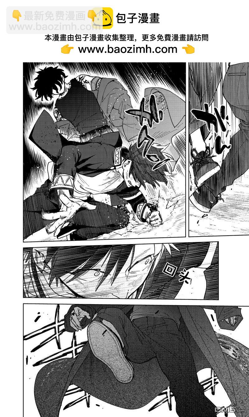 《WIND BREAKER》第138话 第18页