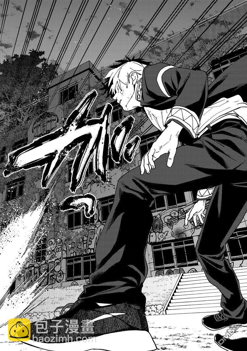 《WIND BREAKER》第140话 第14页