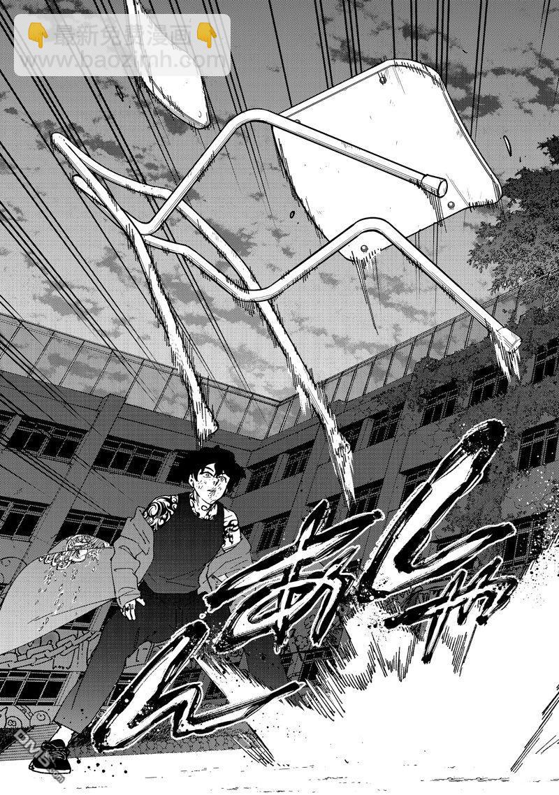 《WIND BREAKER》第140话 第15页