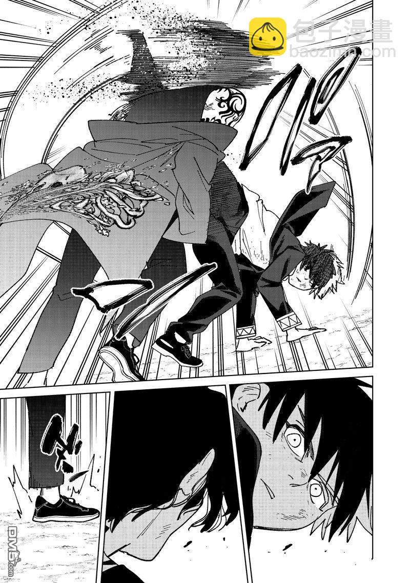 《WIND BREAKER》第140话 第7页