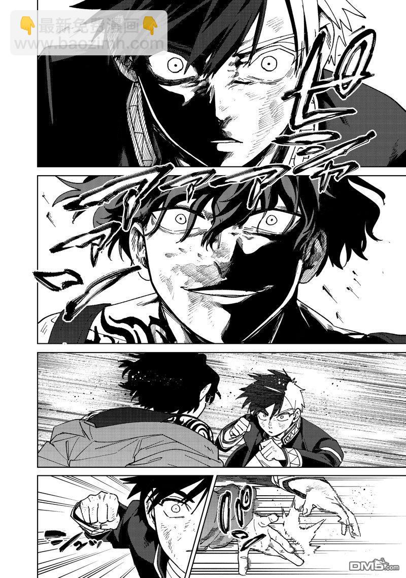 《WIND BREAKER》第139话 第16页