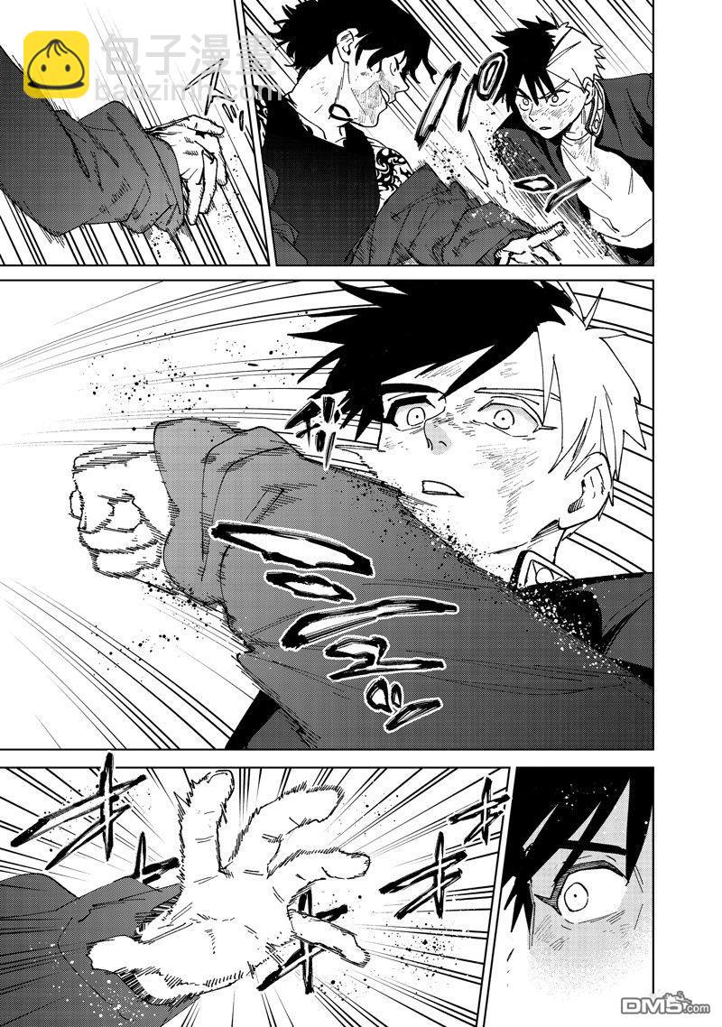 《WIND BREAKER》第139话 第17页