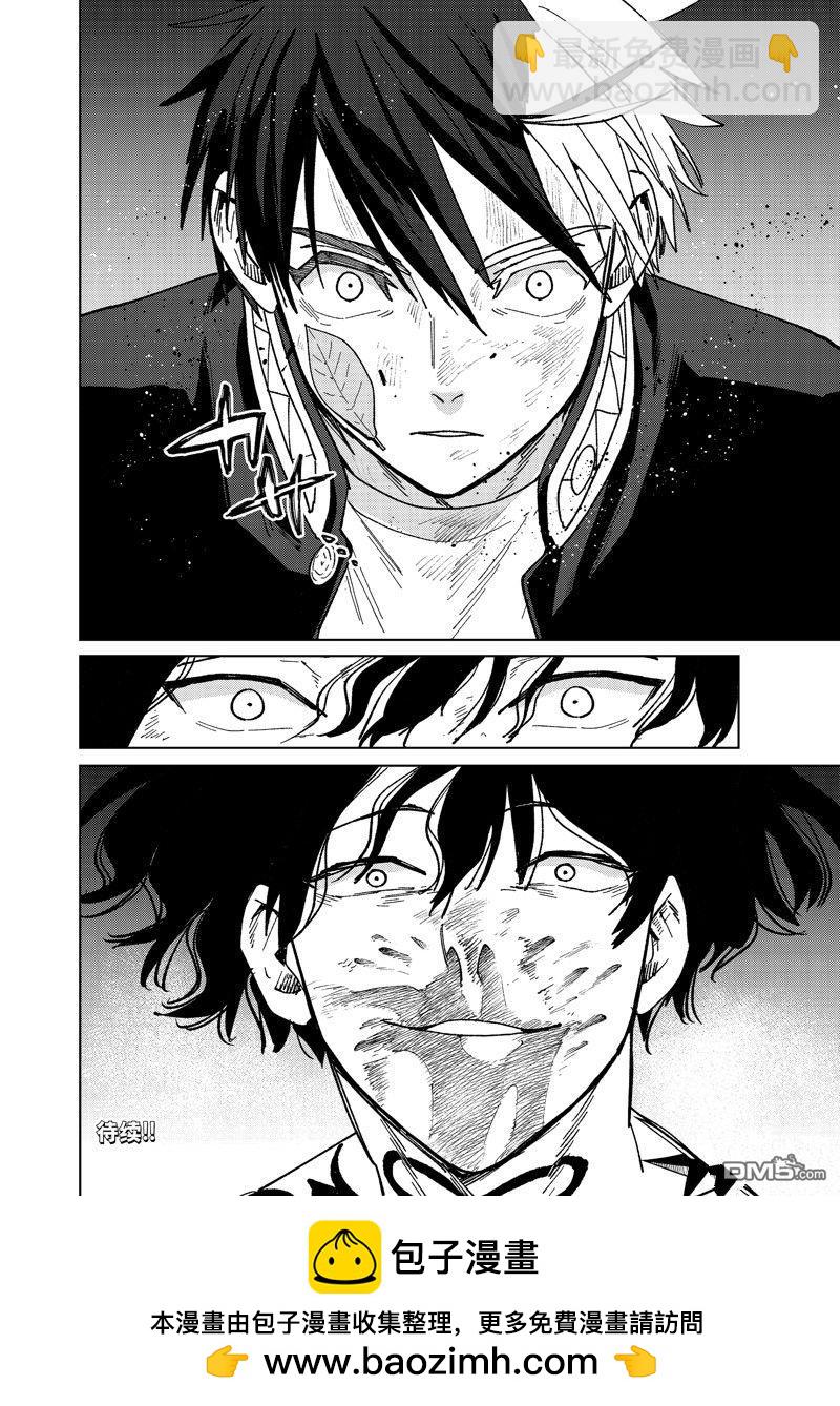 《WIND BREAKER》第139话 第20页