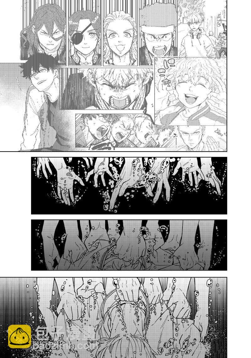 《WIND BREAKER》第137话 第17页