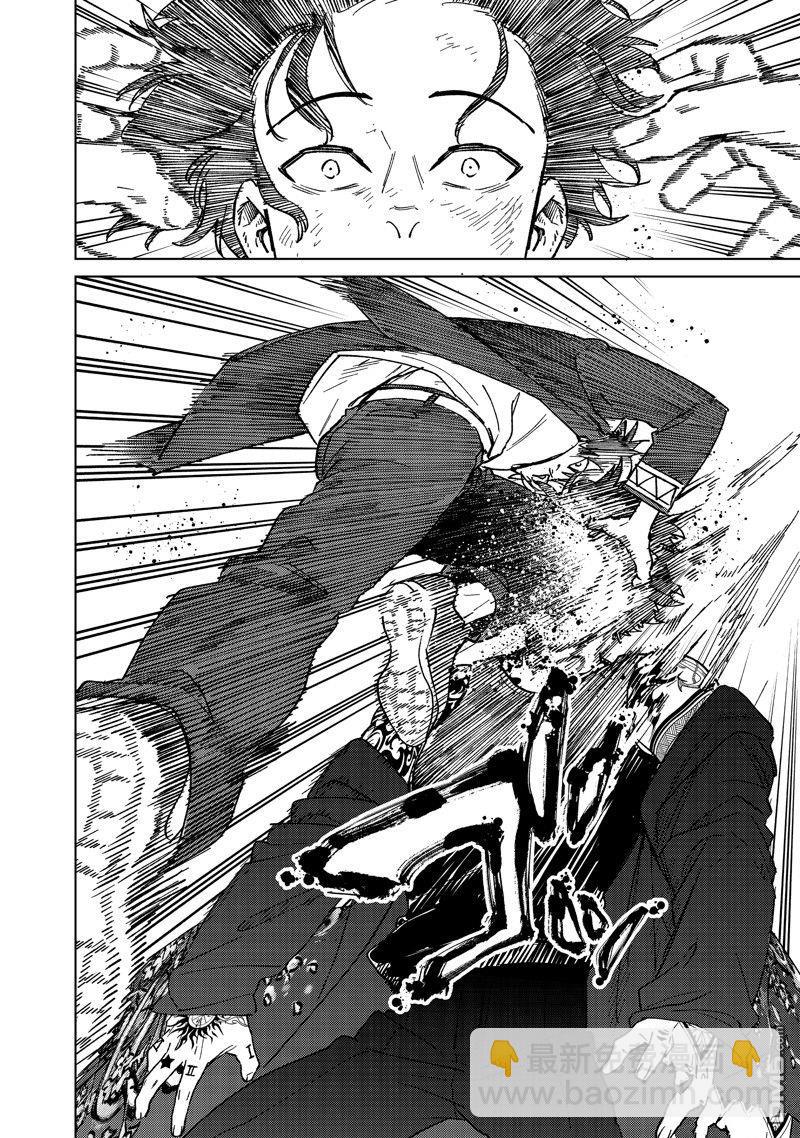 《WIND BREAKER》第137话 第20页