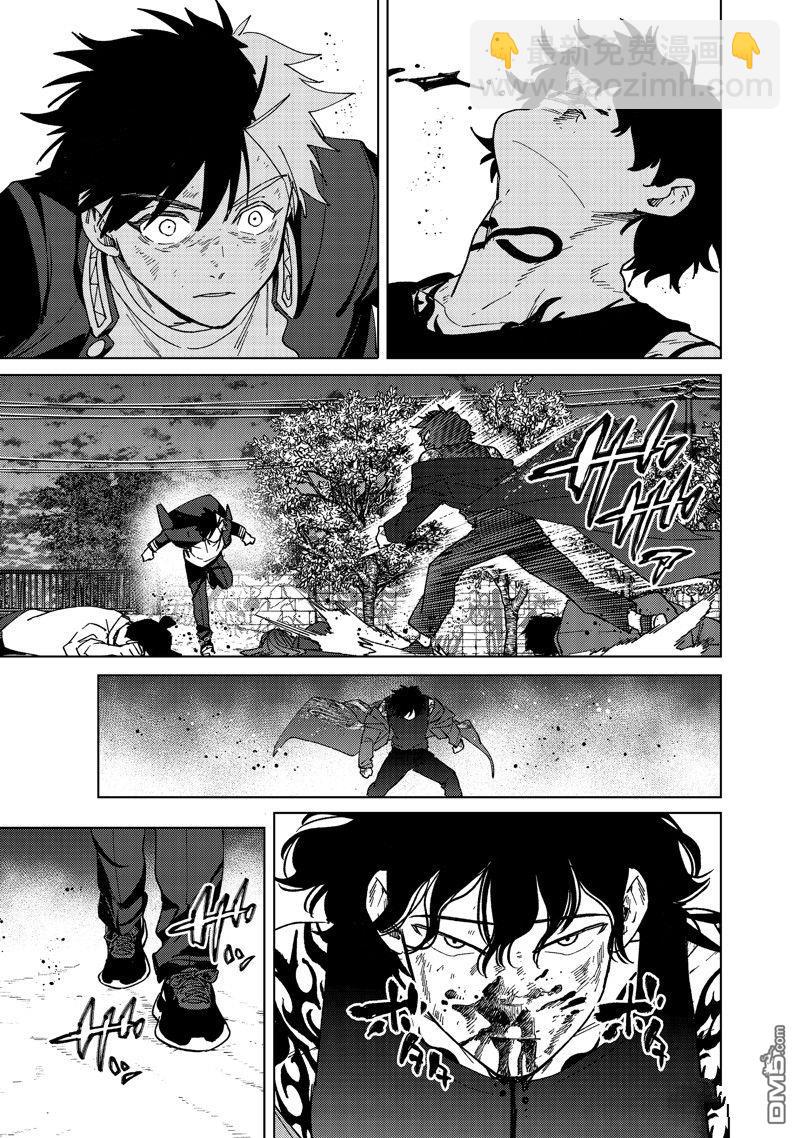 《WIND BREAKER》第137话 第21页