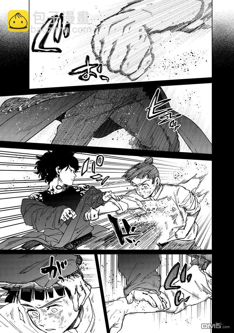 《WIND BREAKER》第137话 第3页