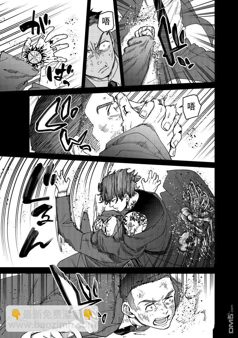 《WIND BREAKER》第137话 第5页