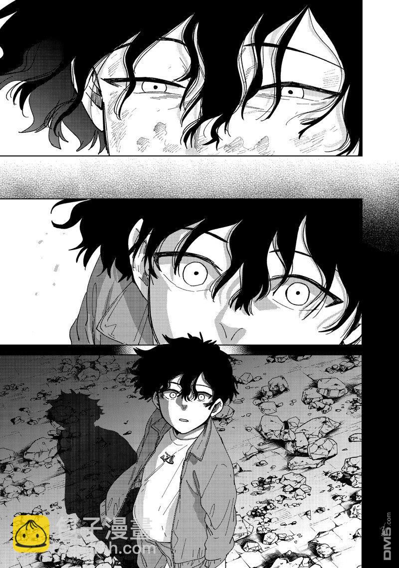 《WIND BREAKER》第141话 第15页