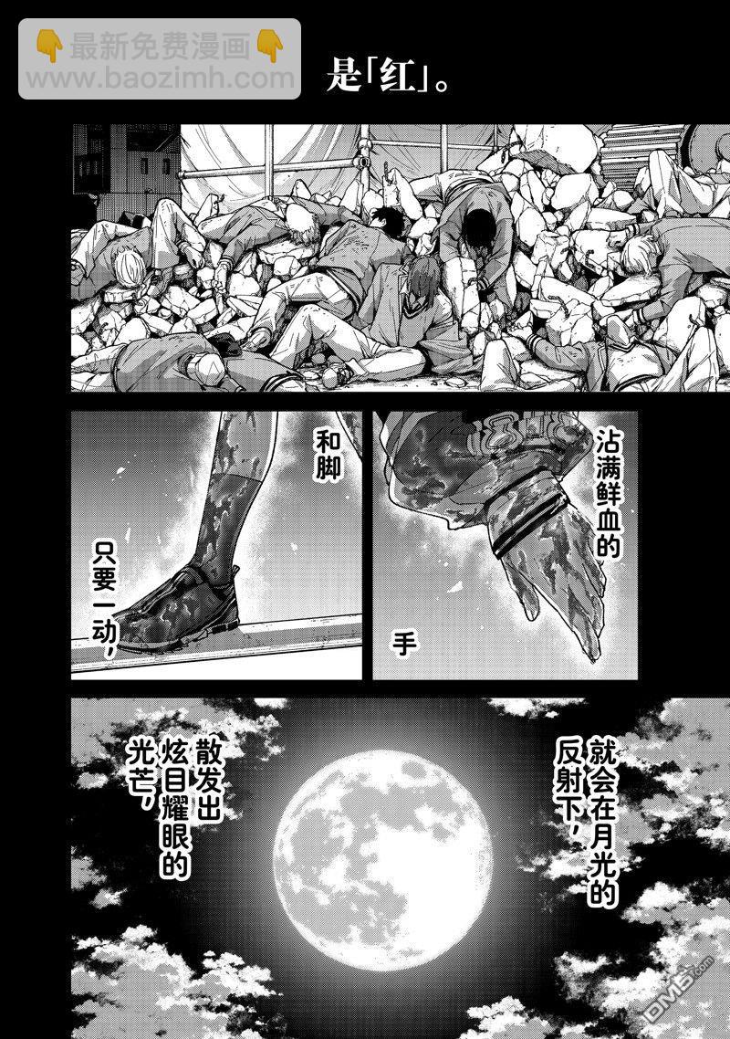 《WIND BREAKER》第141话 第18页