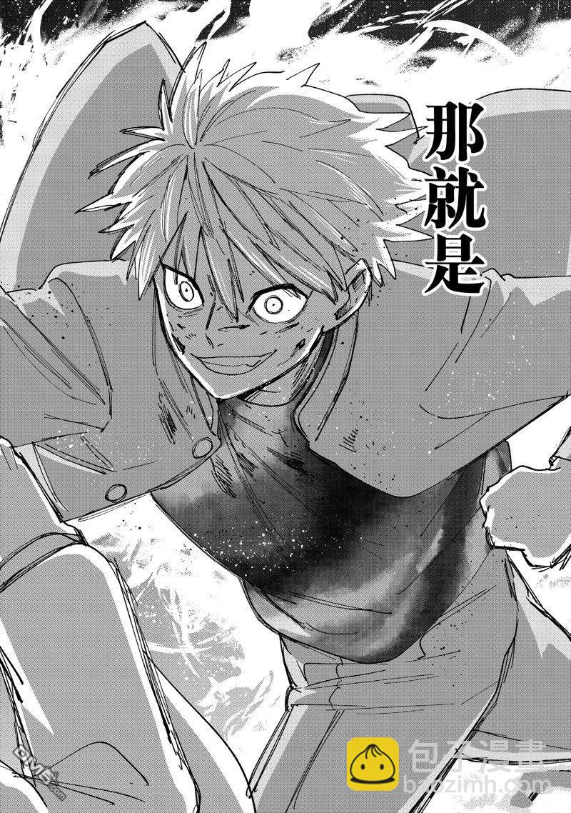 《WIND BREAKER》第142话 第20页