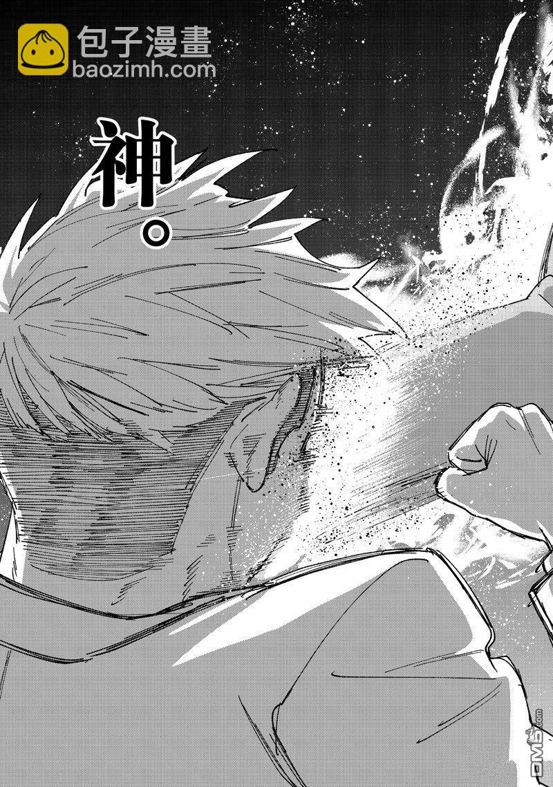 《WIND BREAKER》第142话 第21页
