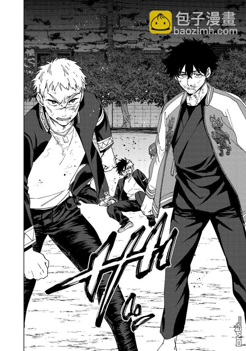 《WIND BREAKER》第145话 第14页