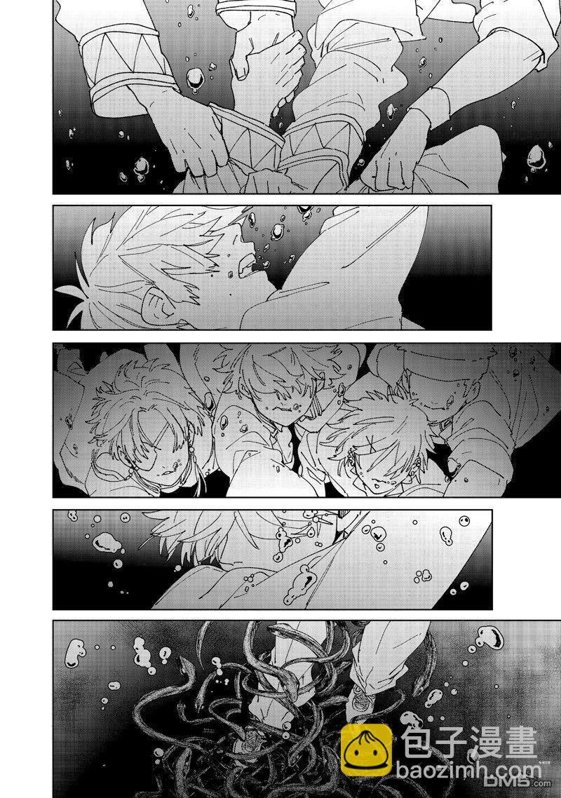 《WIND BREAKER》第144话 第18页