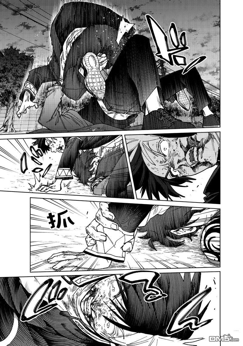 《WIND BREAKER》第144话 第1页
