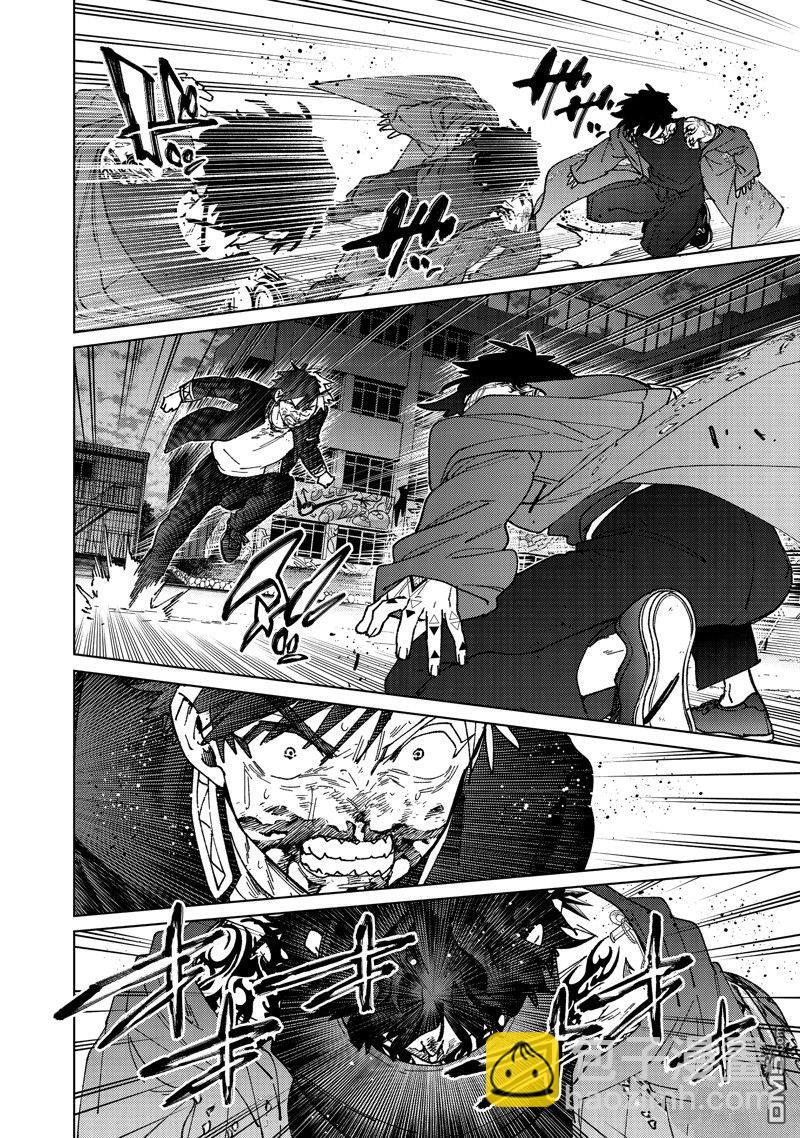 《WIND BREAKER》第144话 第4页