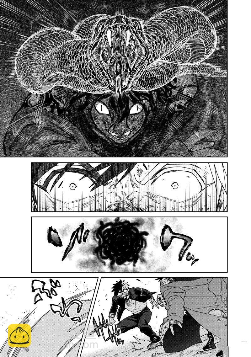 《WIND BREAKER》第144话 第5页