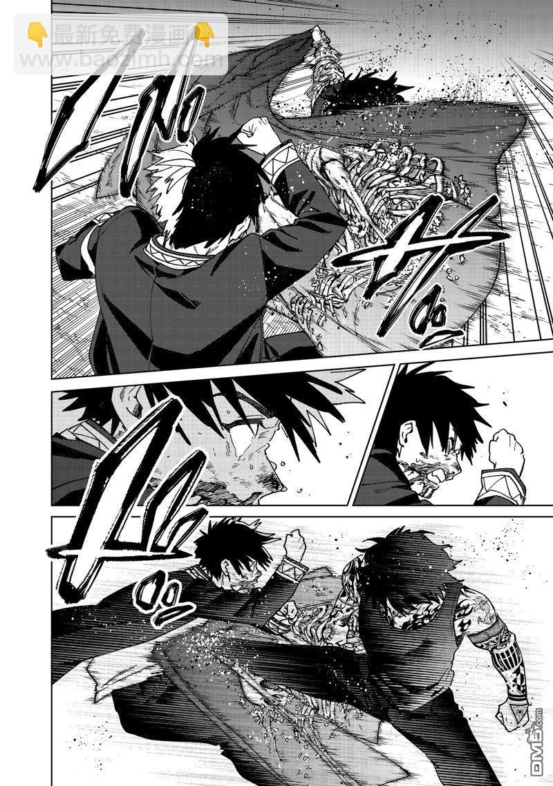 《WIND BREAKER》第144话 第6页