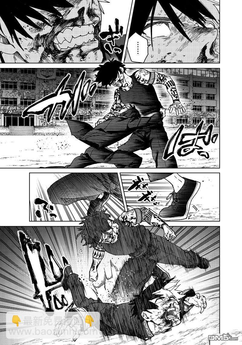 《WIND BREAKER》第144话 第7页