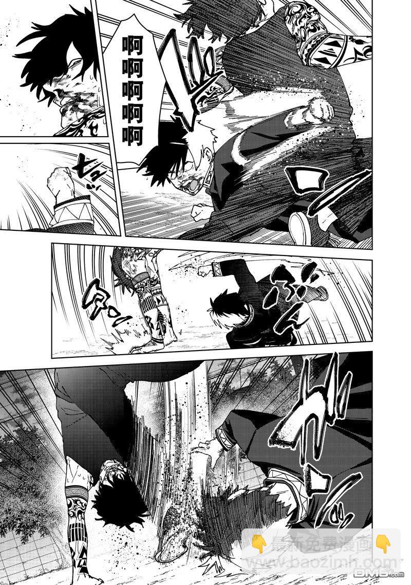 《WIND BREAKER》第144话 第9页