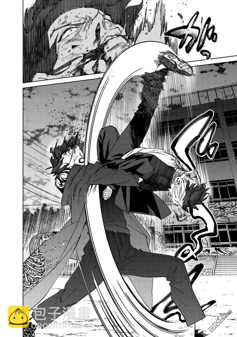 《WIND BREAKER》第143话 第12页