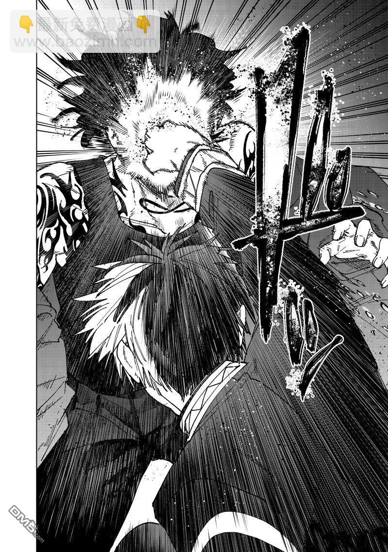《WIND BREAKER》第143话 第14页