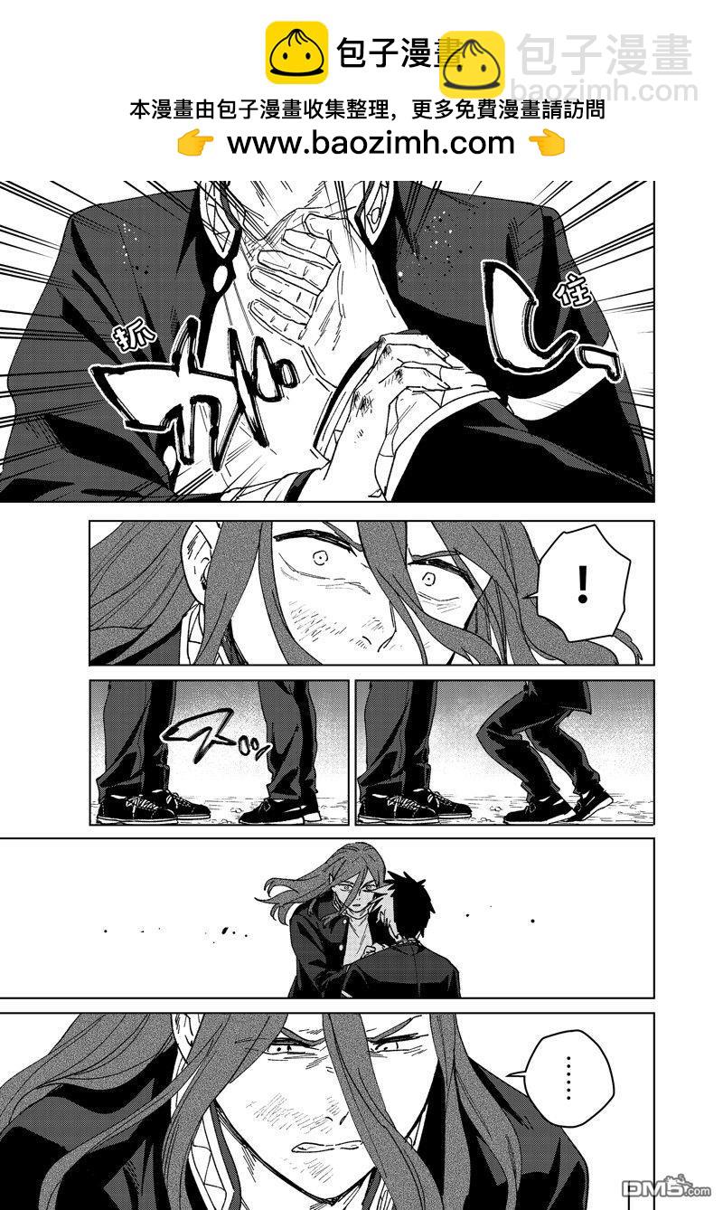 《WIND BREAKER》第146话 第21页