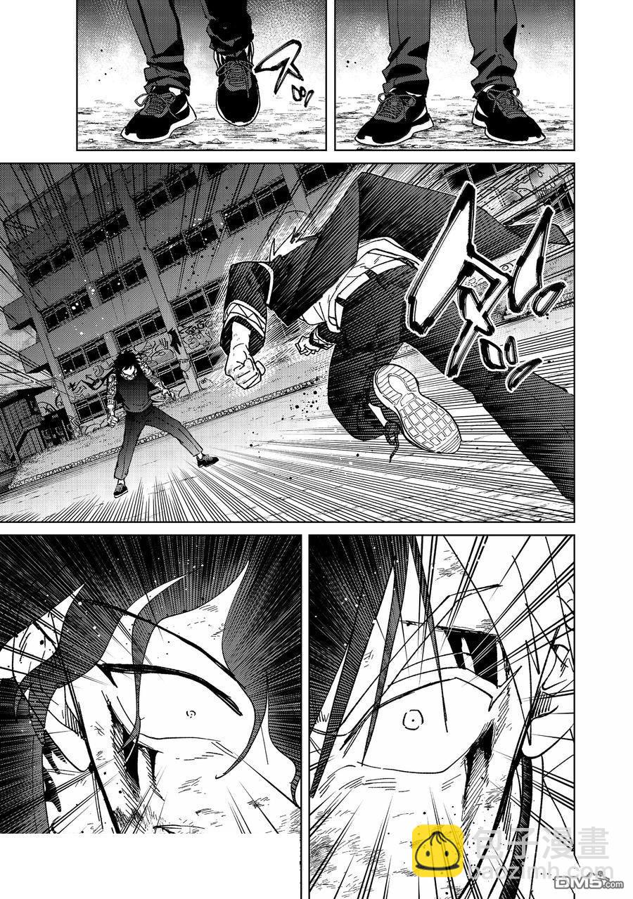 《WIND BREAKER》第148话 第21页