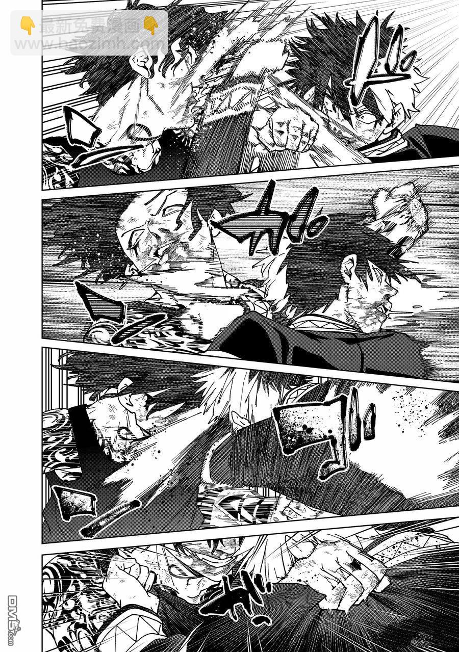 《WIND BREAKER》第148话 第28页