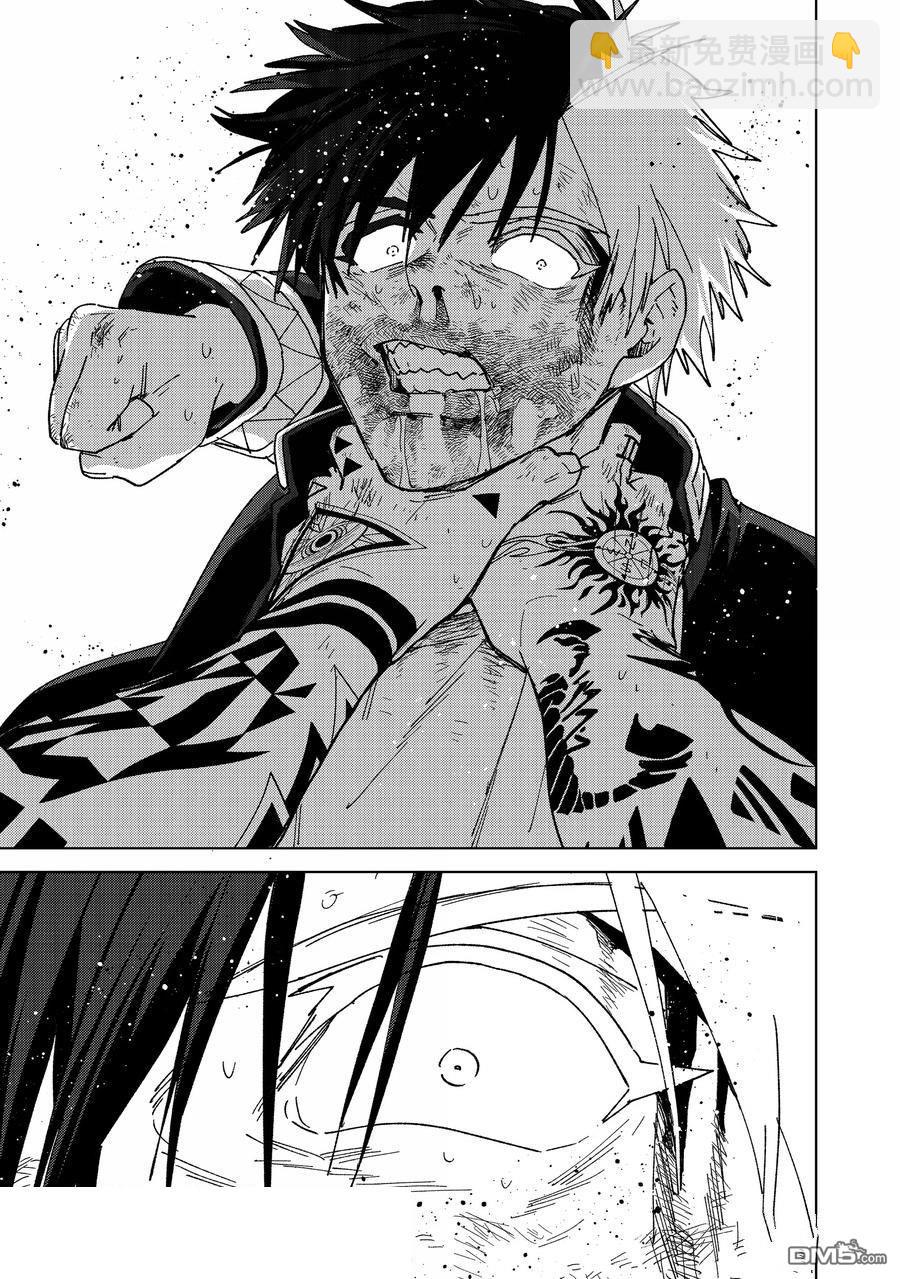 《WIND BREAKER》第148话 第31页