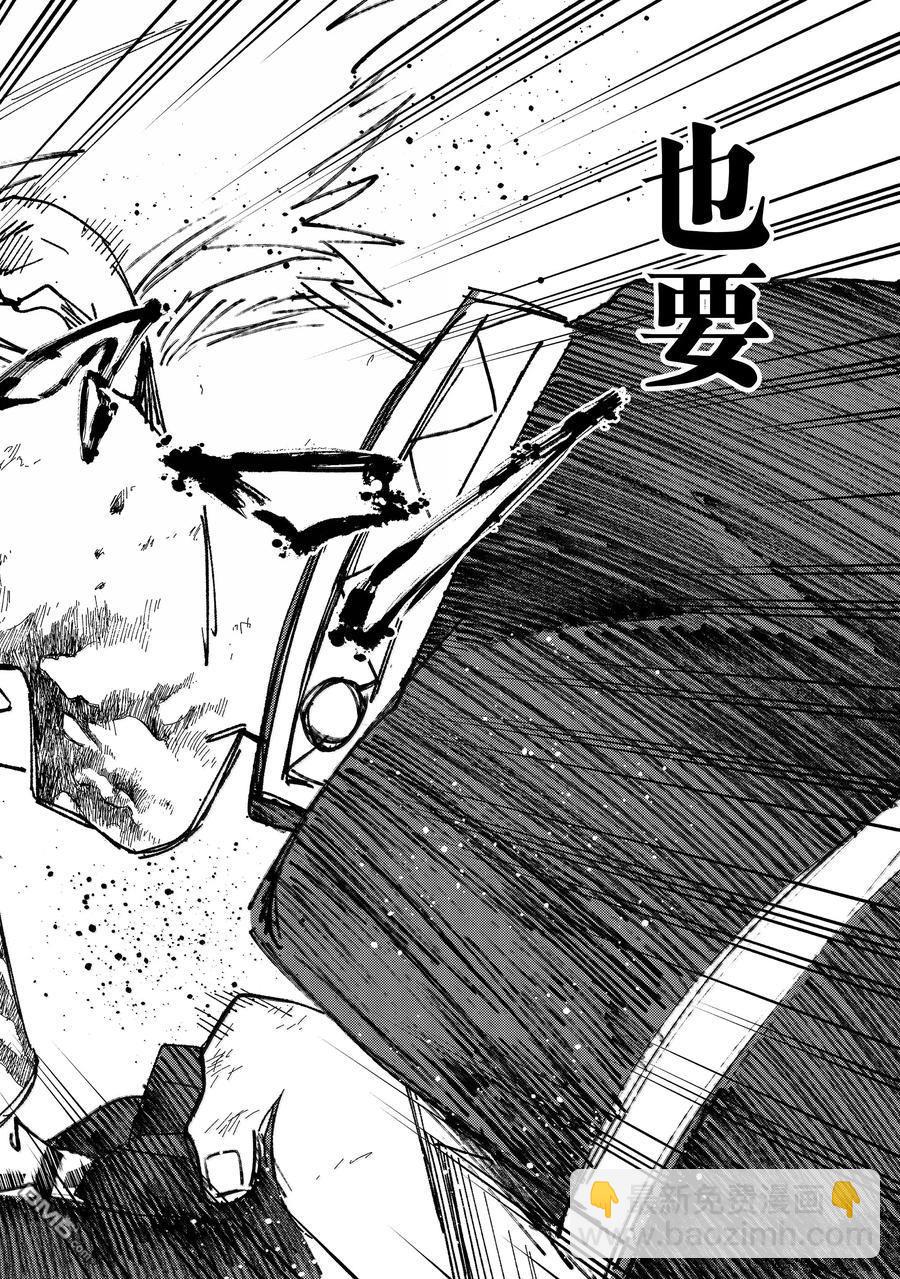《WIND BREAKER》第148话 第34页
