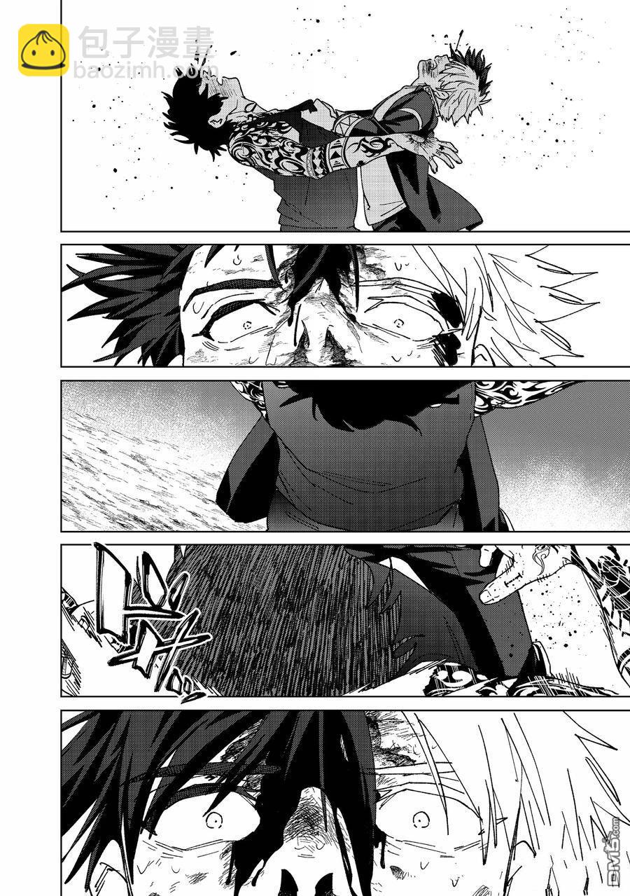《WIND BREAKER》第148话 第36页
