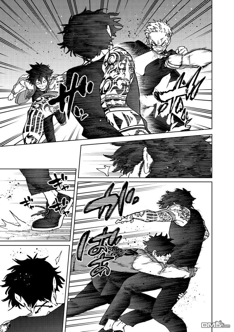 《WIND BREAKER》第147话 第6页