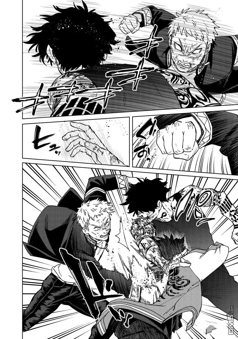 《WIND BREAKER》第147话 第7页