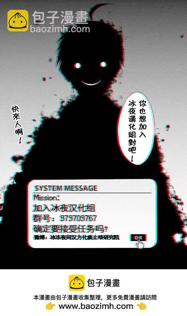 《处刑贤者化身不死之王展开侵略战争》第1话 第40页