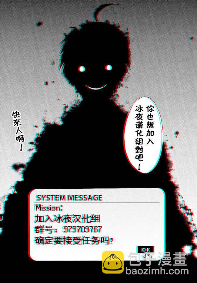 《处刑贤者化身不死之王展开侵略战争》第6话 第41页