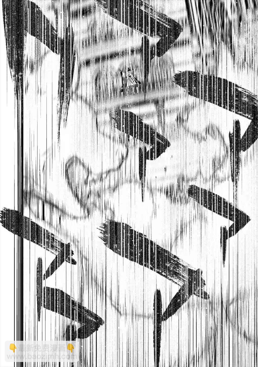 《处刑贤者化身不死之王展开侵略战争》第7话 第35页