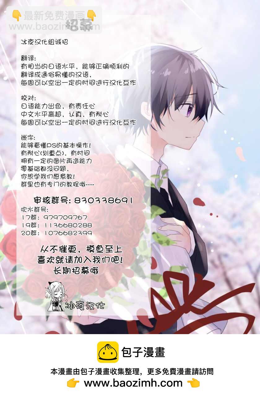 《处刑贤者化身不死之王展开侵略战争》第7话 第42页