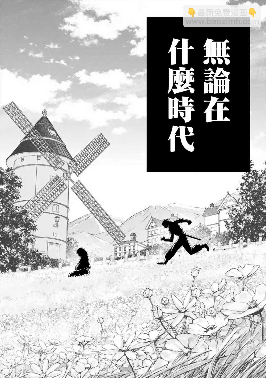 《处刑贤者化身不死之王展开侵略战争》第10话 第41页